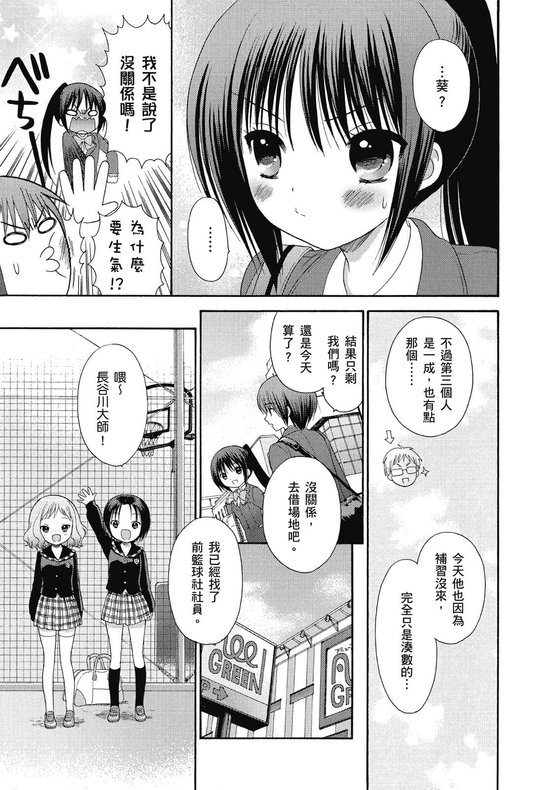 Page 130