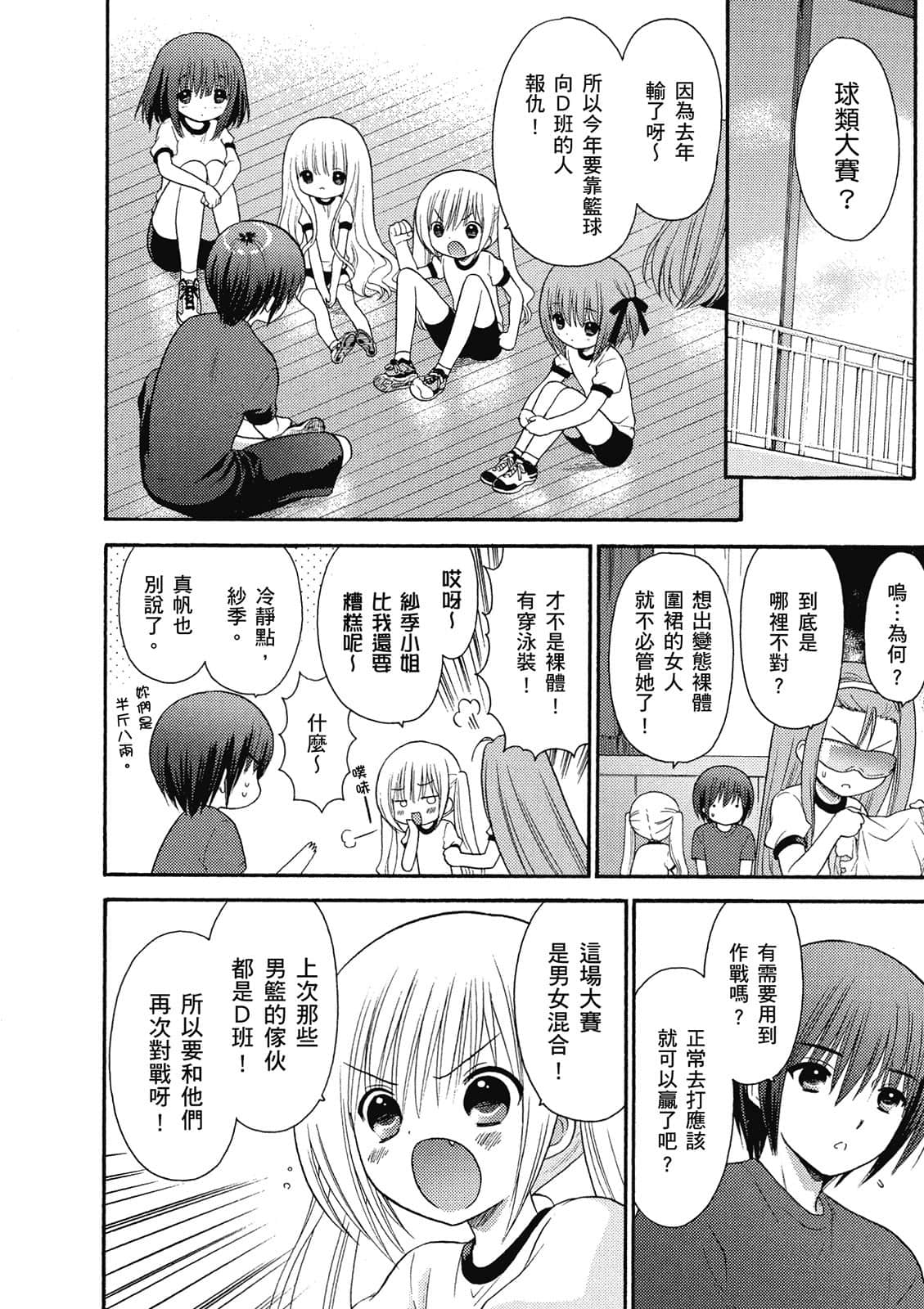 Page 147