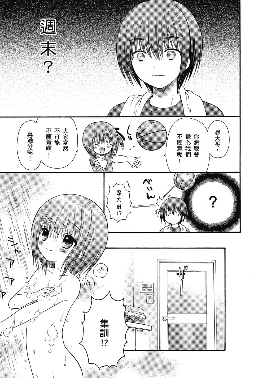 Page 158