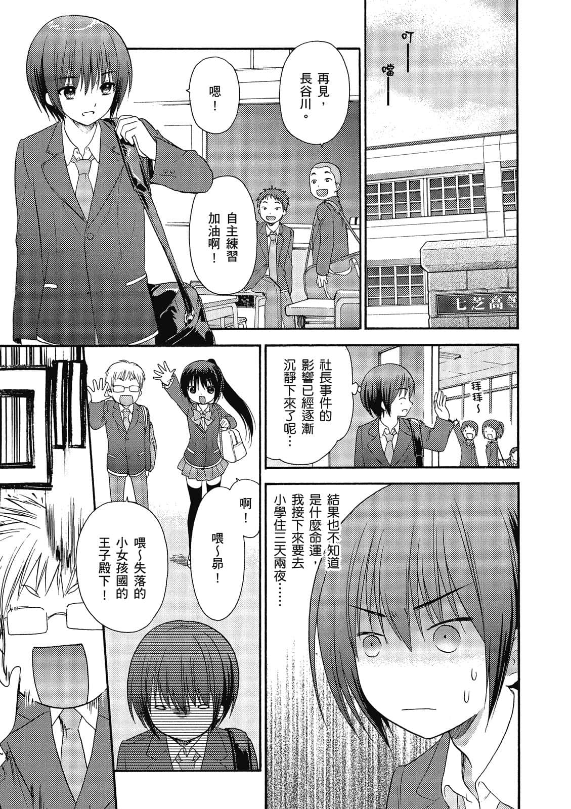 Page 162