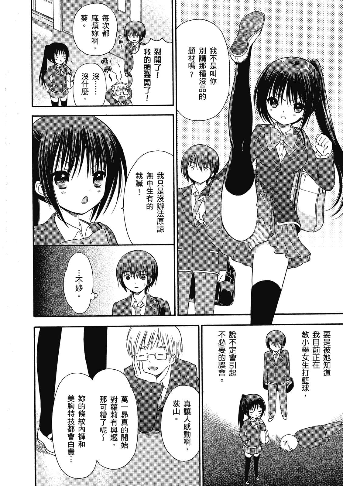 Page 163