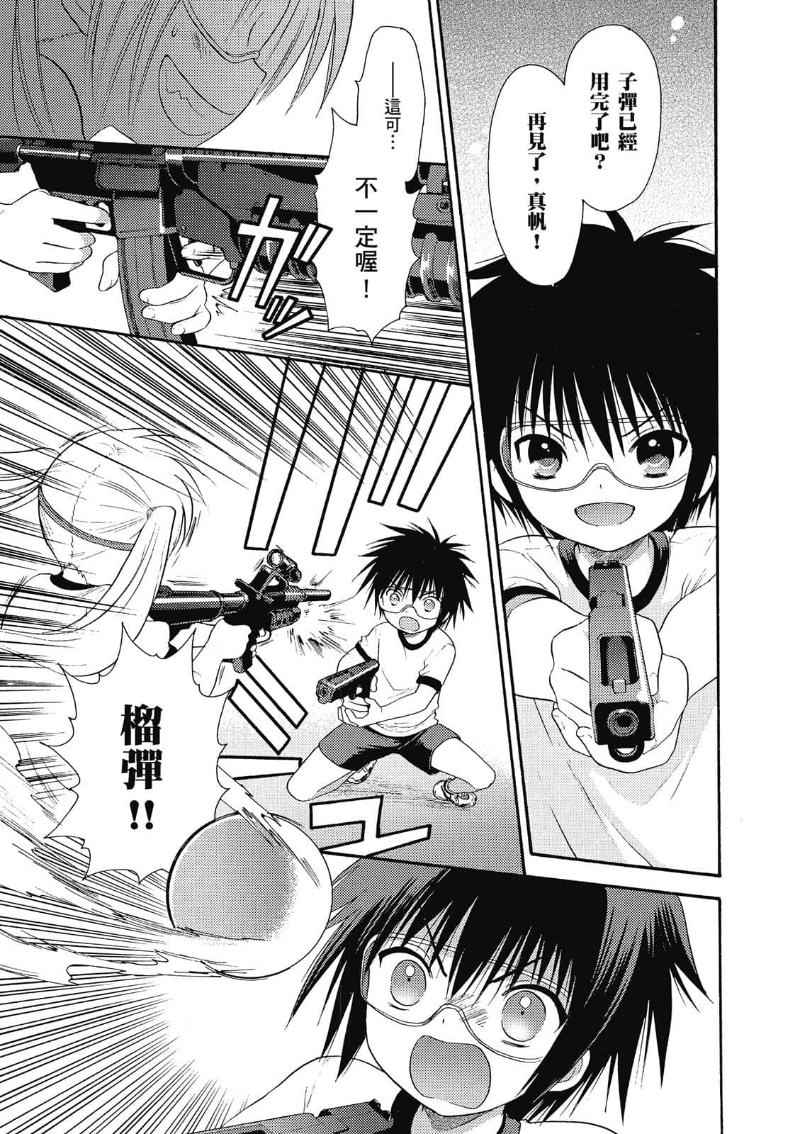Page 170