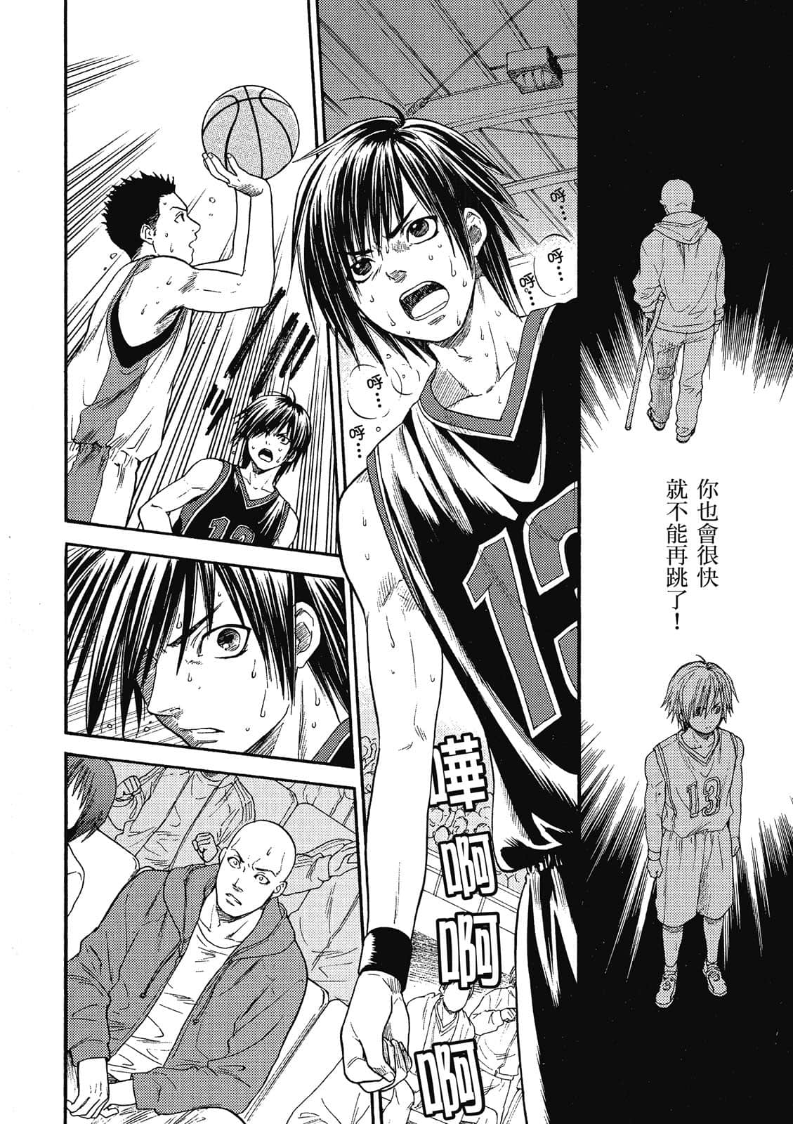 Page 175