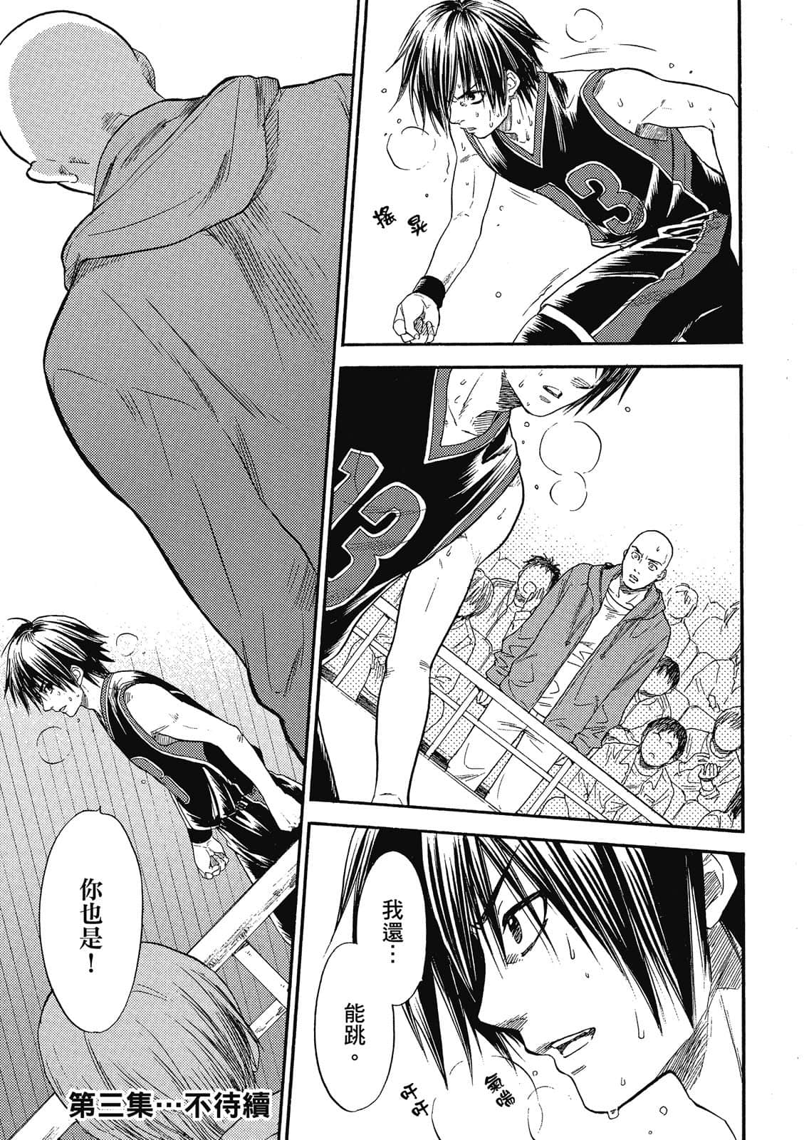 Page 178