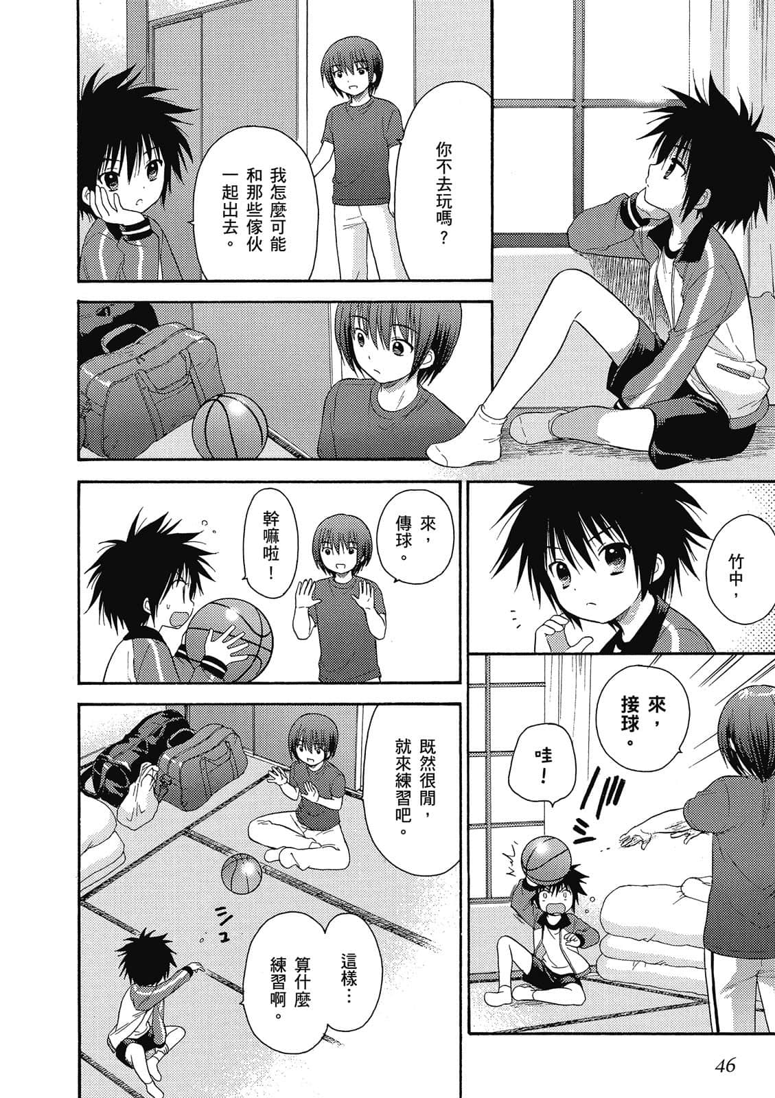 Page 47