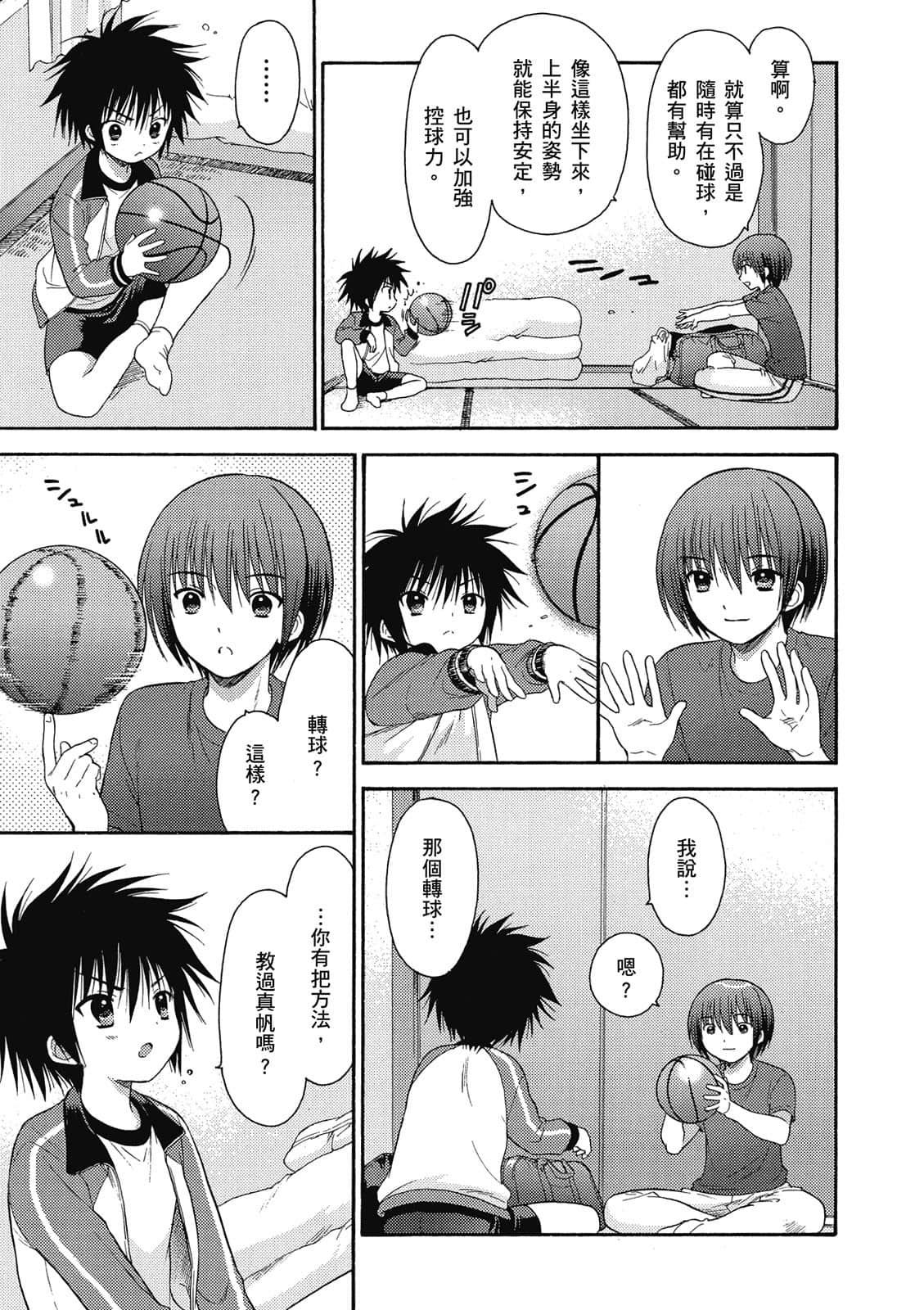Page 48