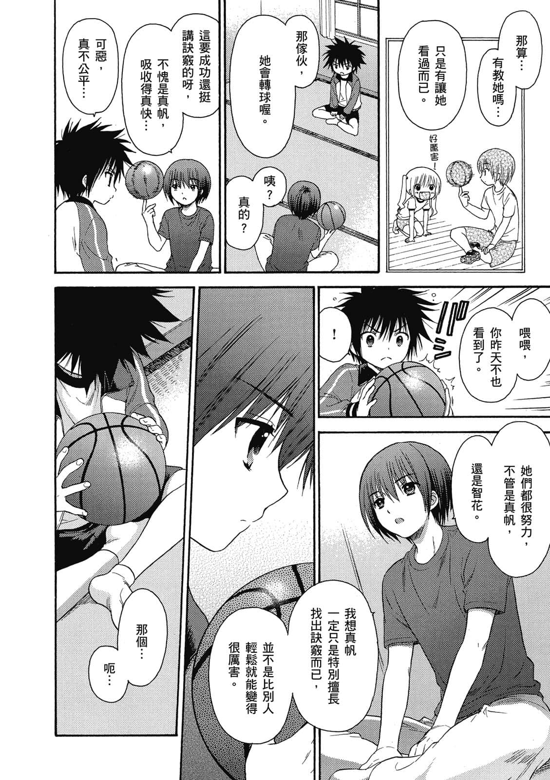 Page 49