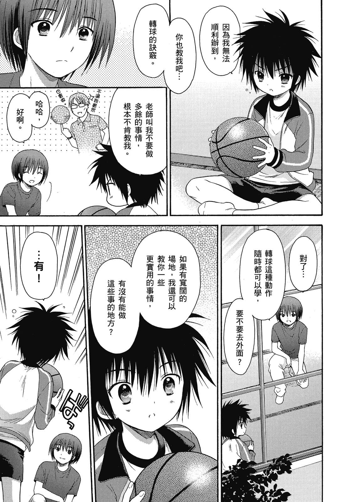 Page 50