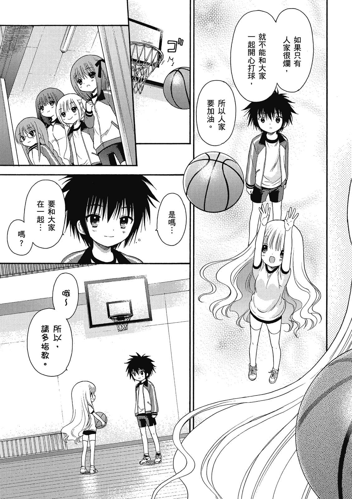 Page 76