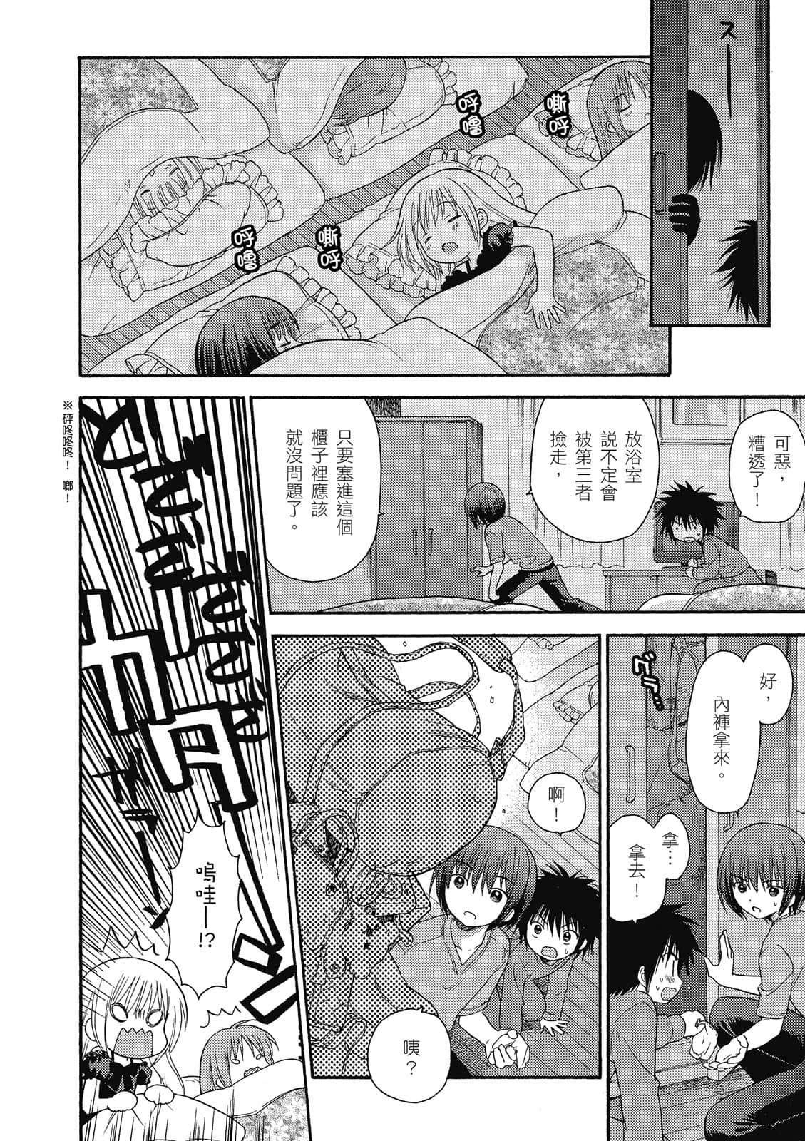 Page 91