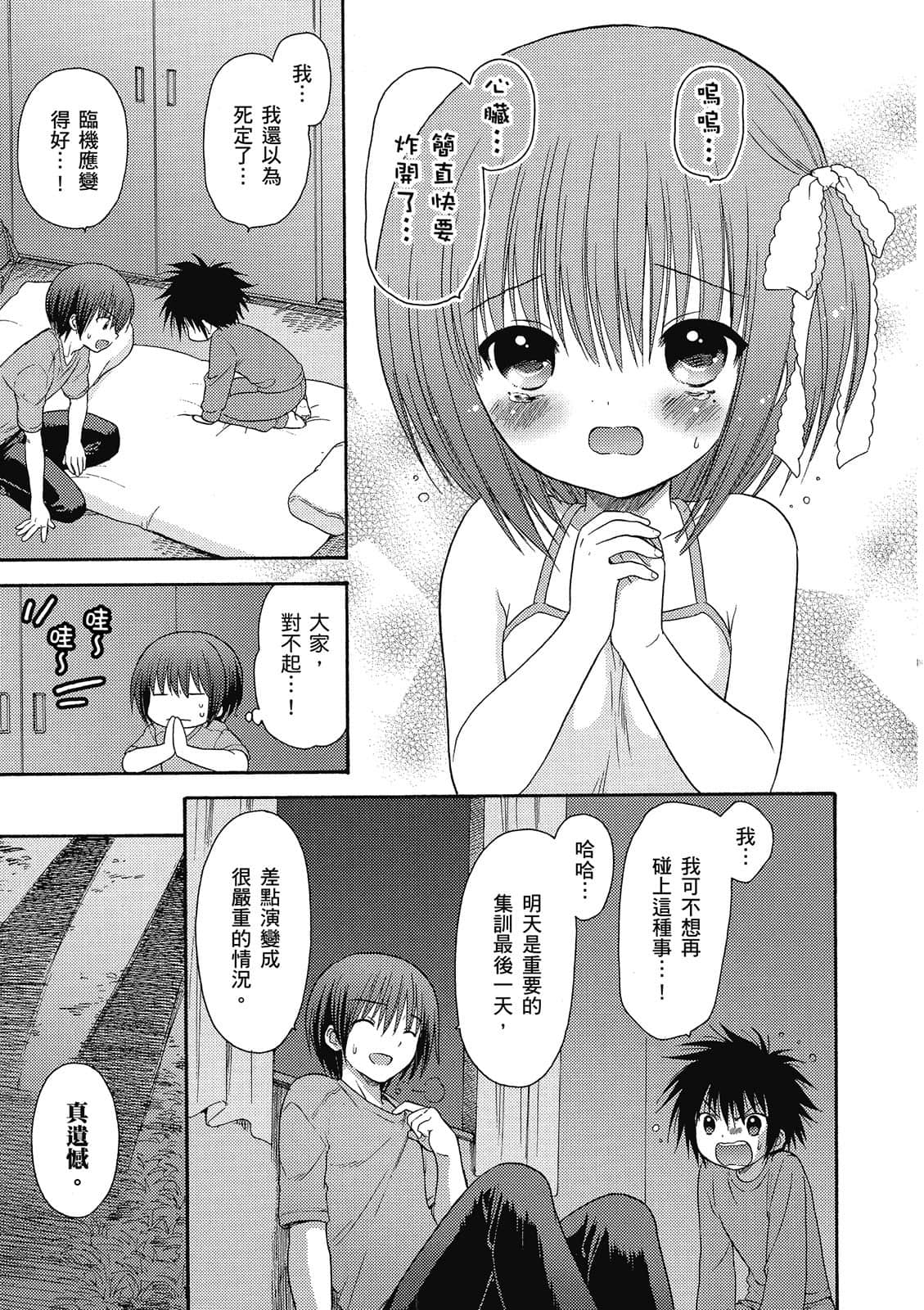 Page 96