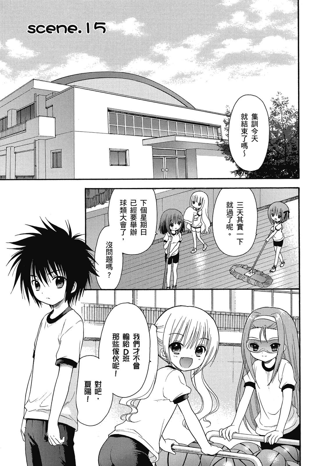 Page 100