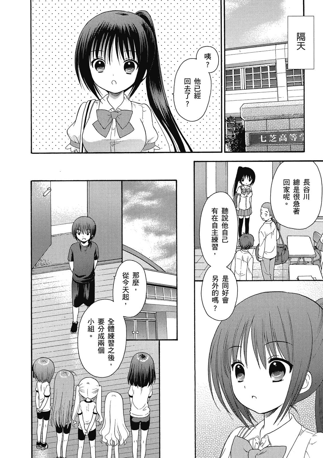 Page 107