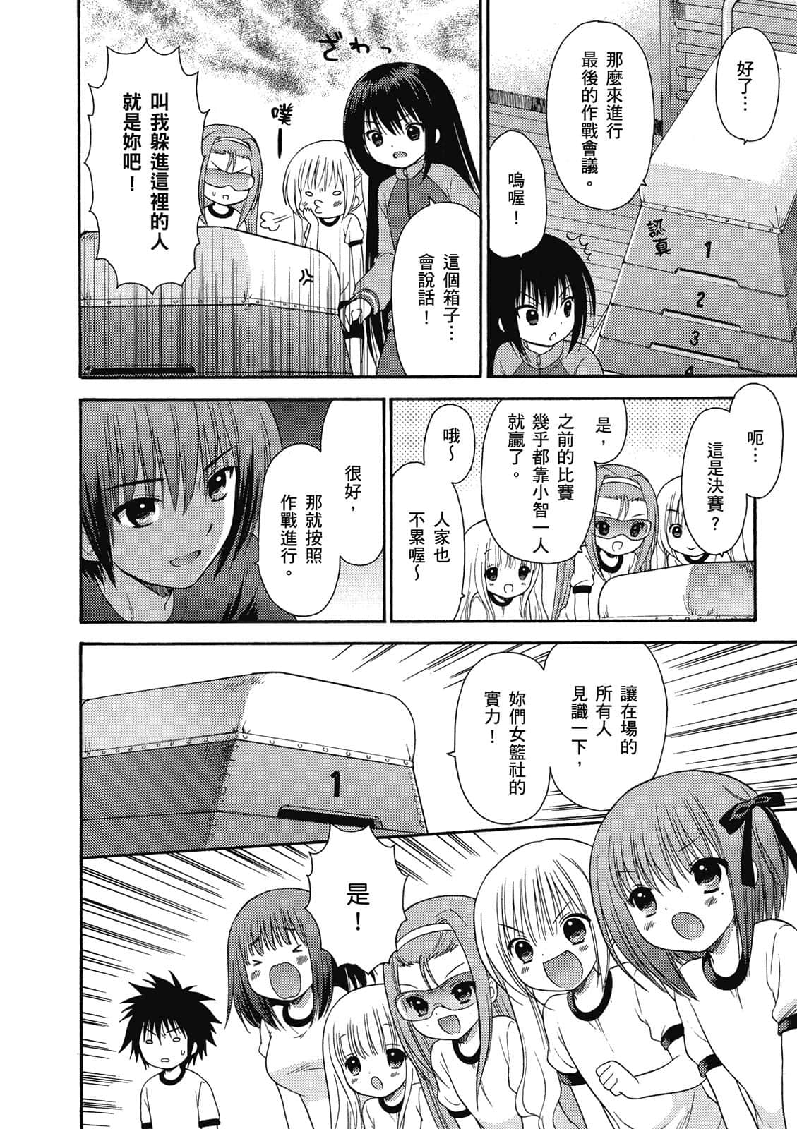 Page 117