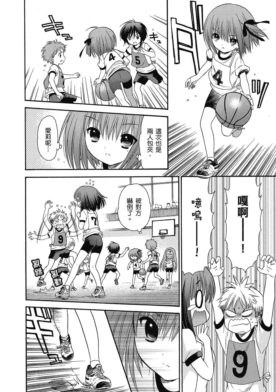 Page 119