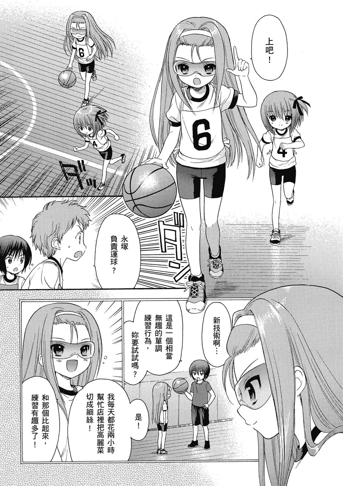 Page 124