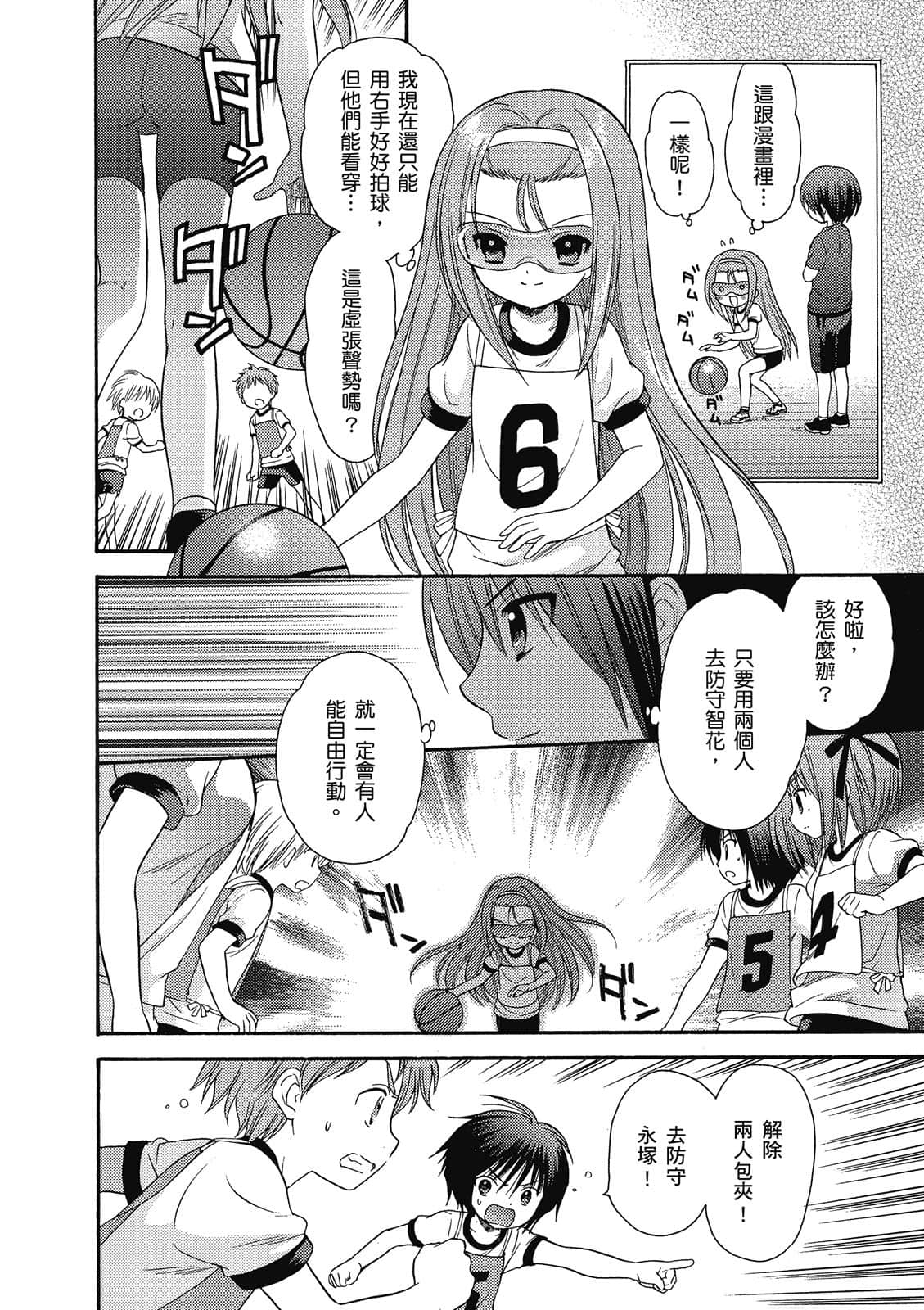 Page 125