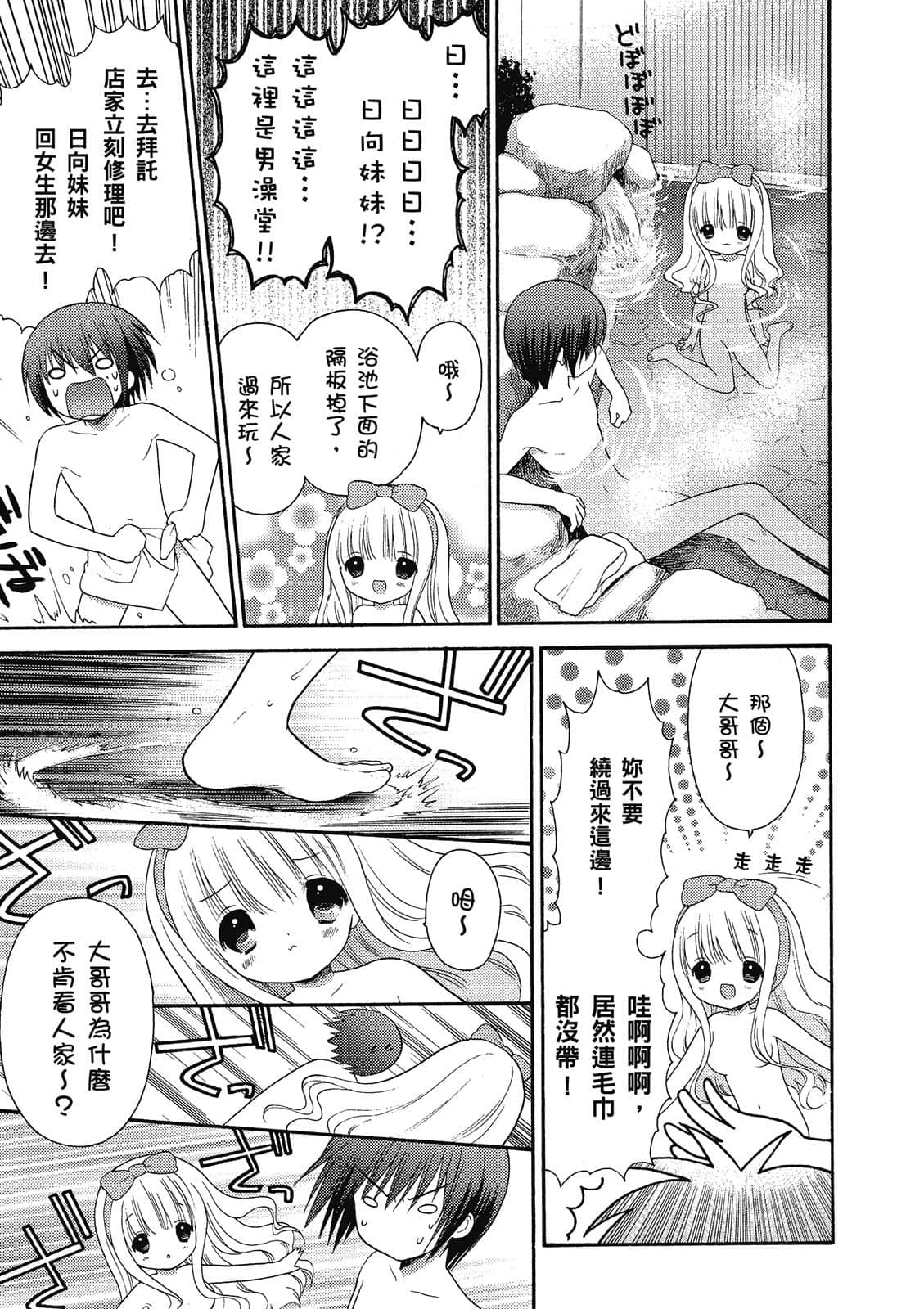 Page 158