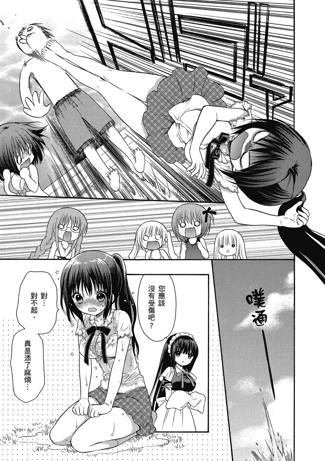 Page 108