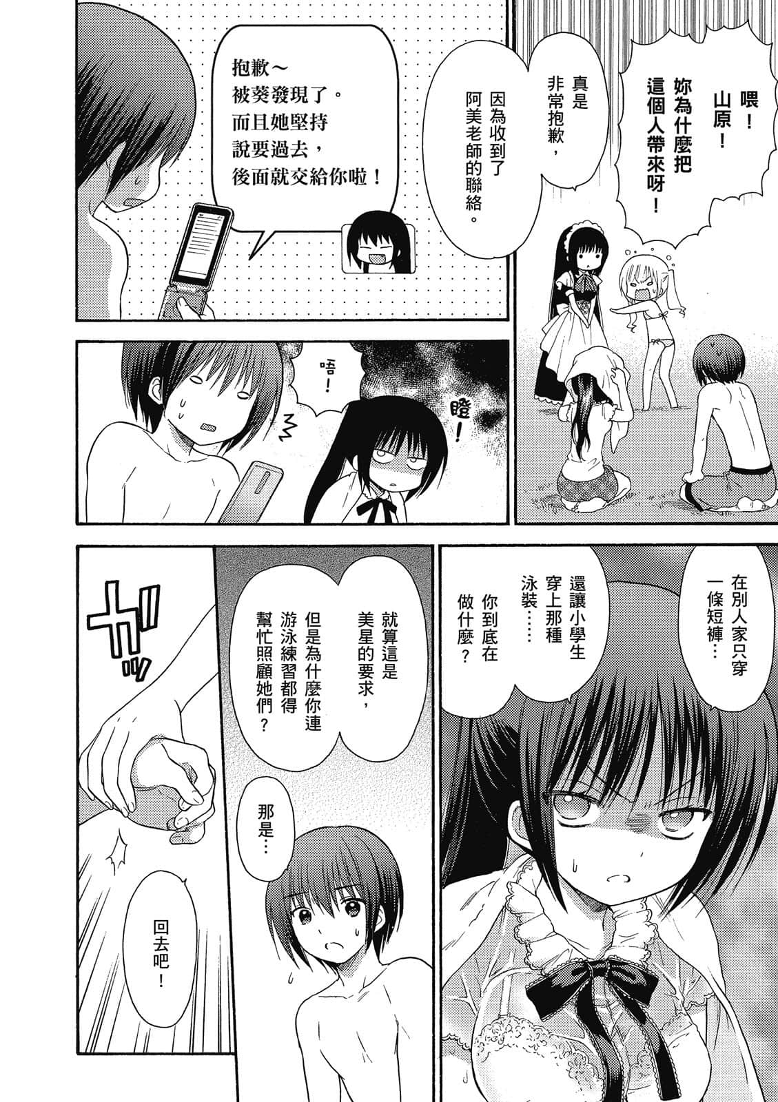 Page 109
