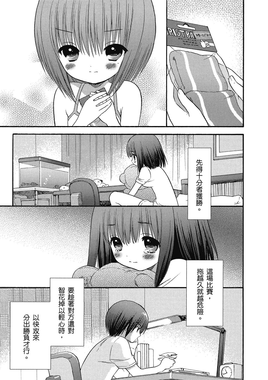 Page 124