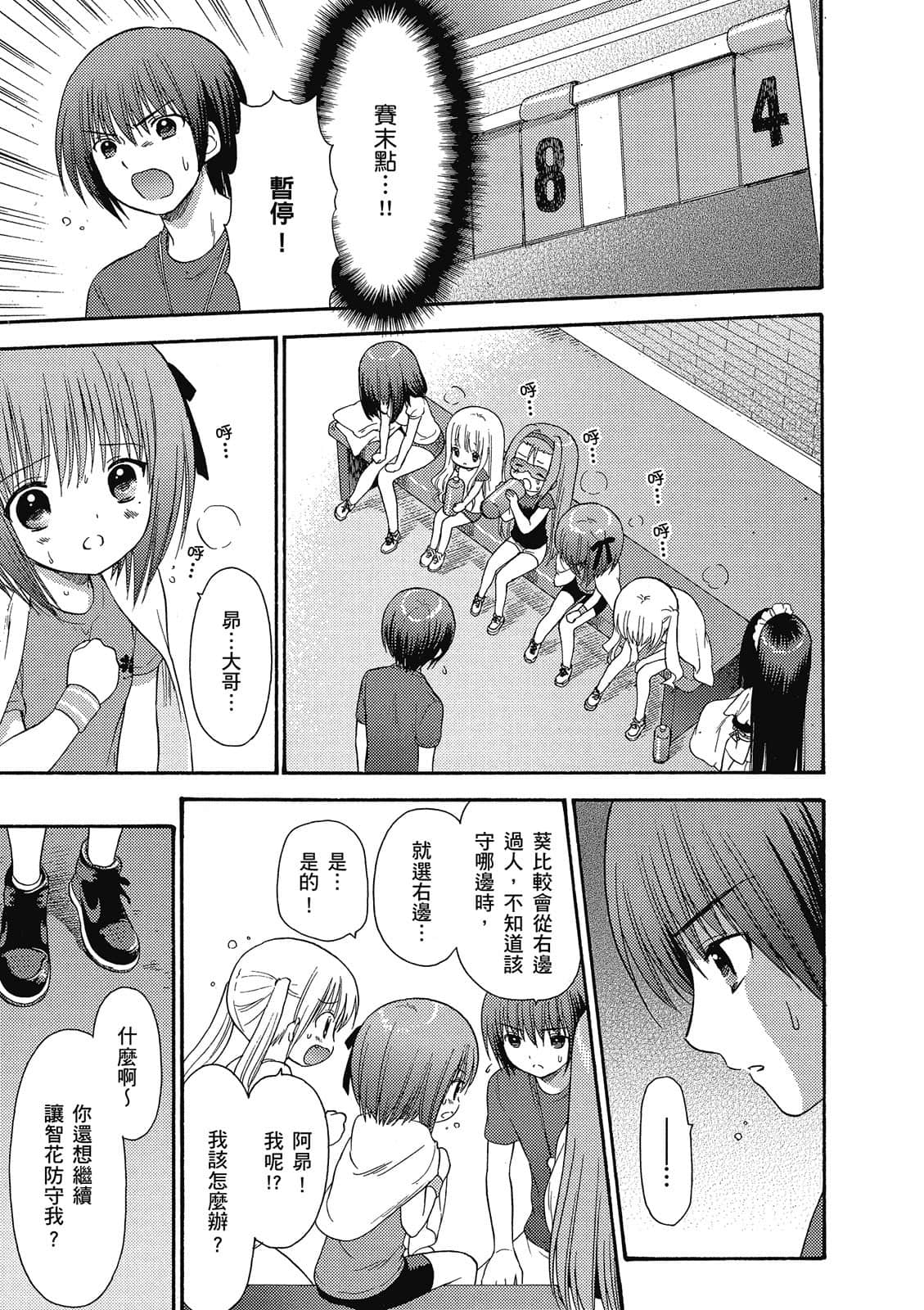 Page 146