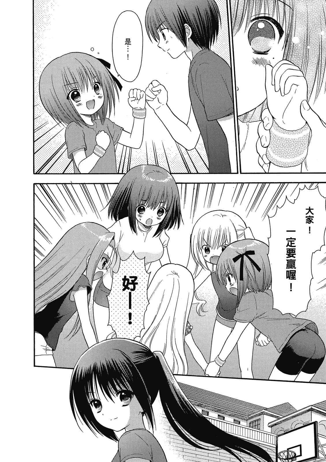 Page 153
