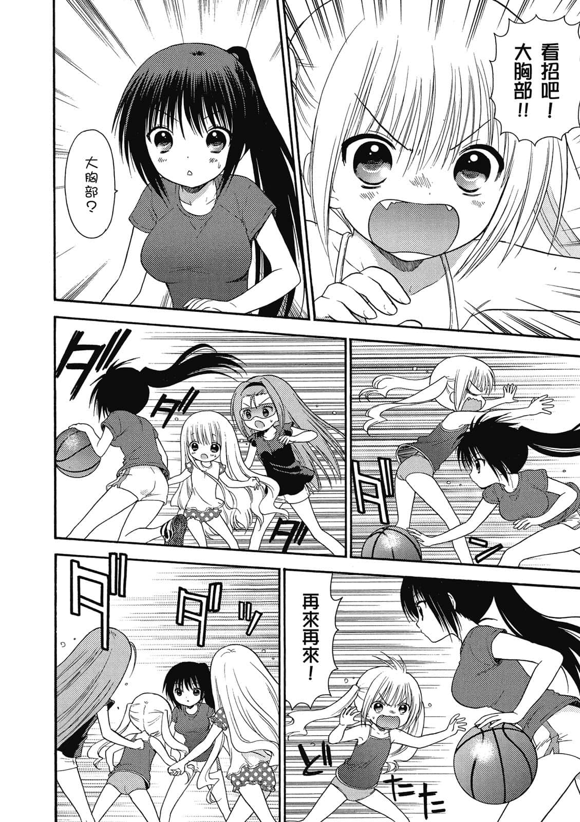 Page 163