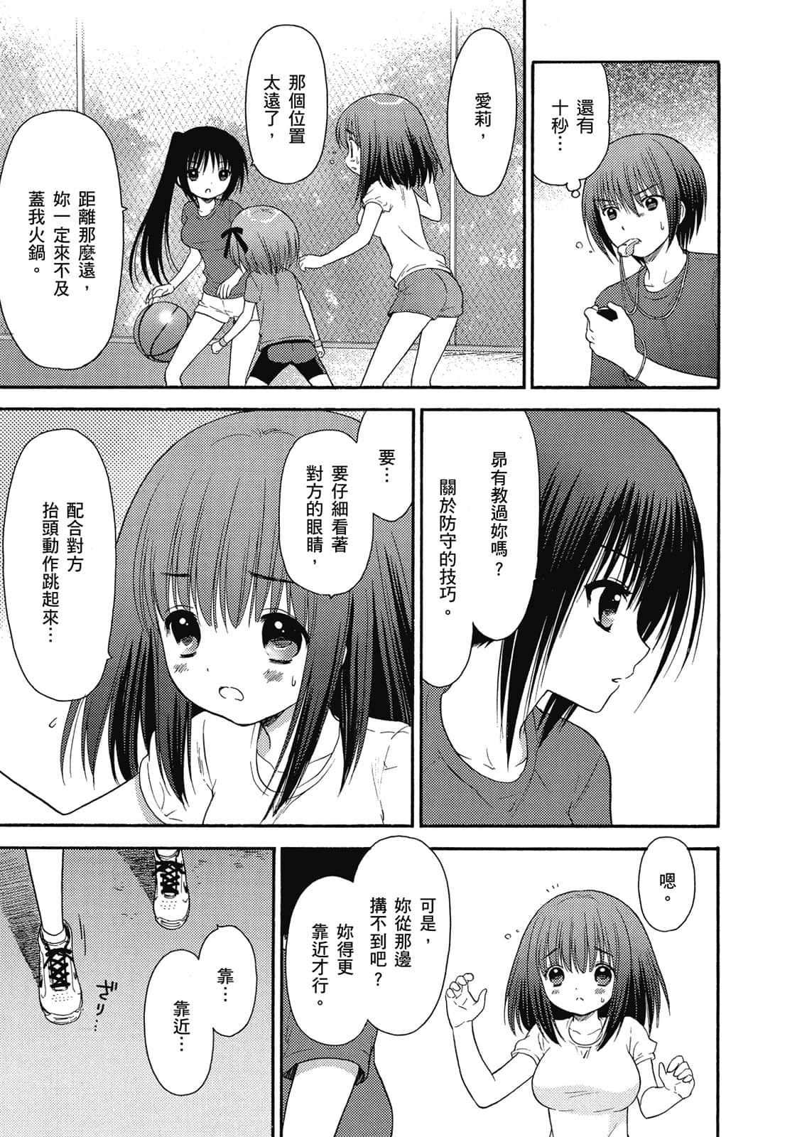 Page 170