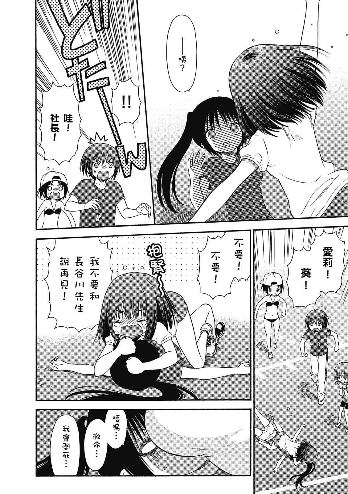 Page 179