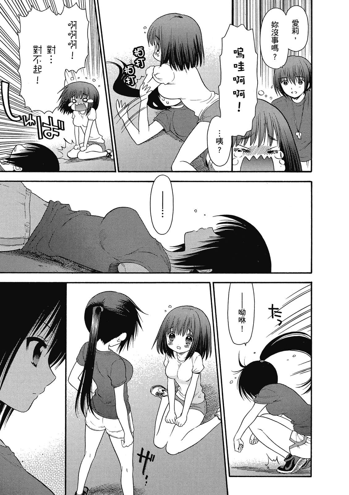 Page 180