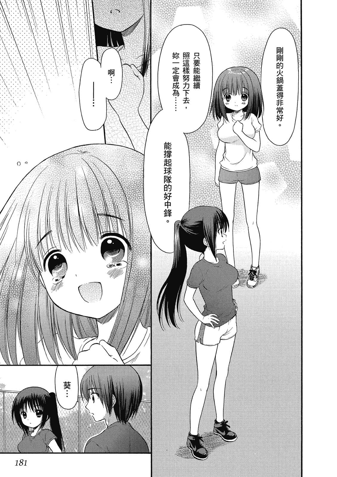 Page 182