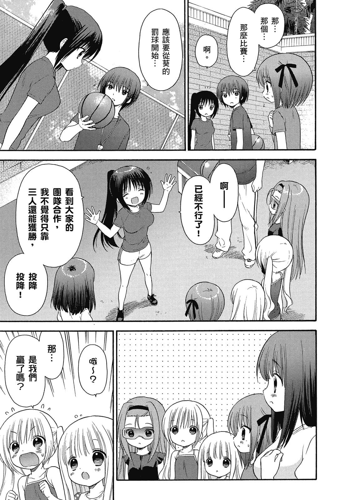 Page 184