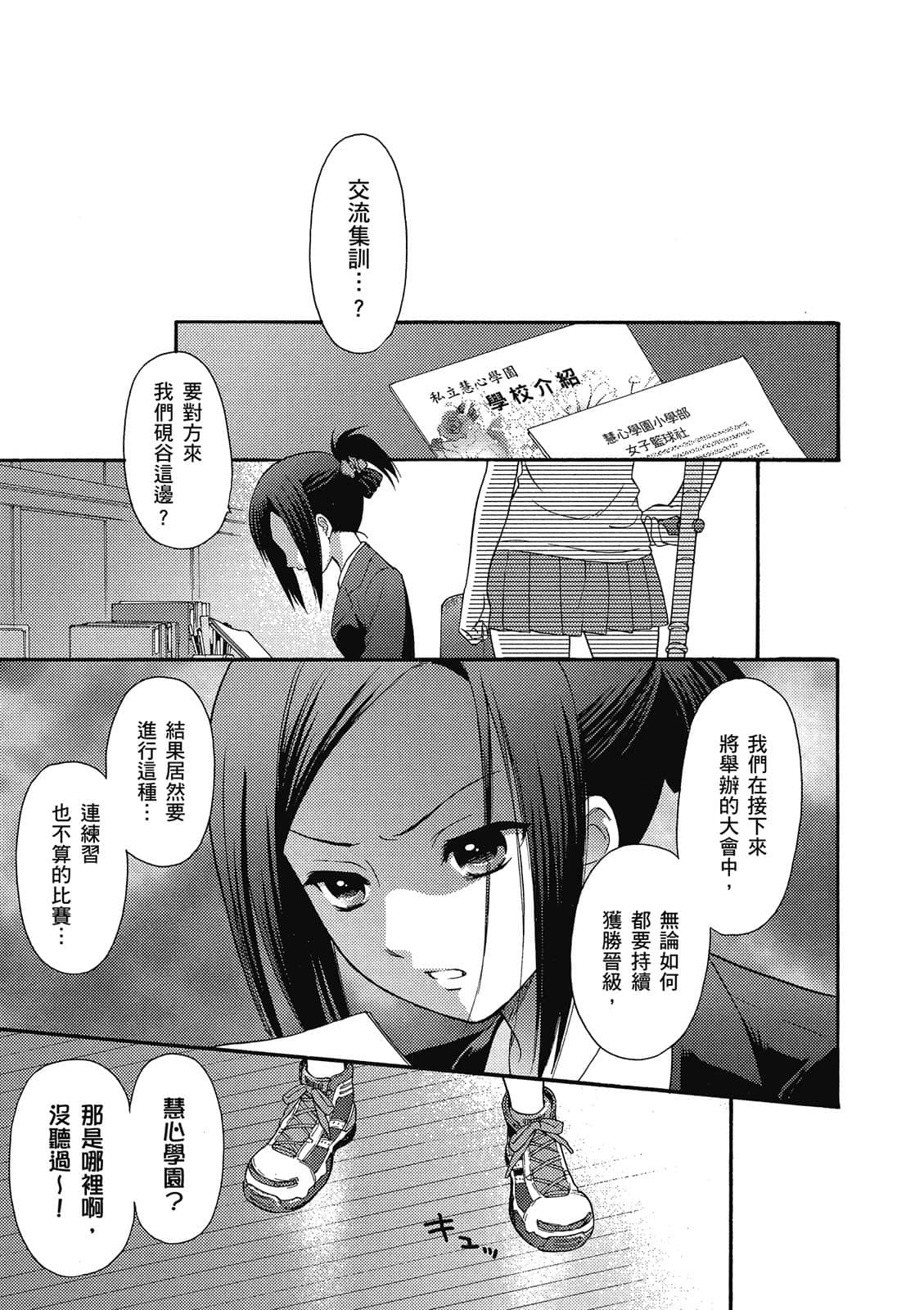 Page 192