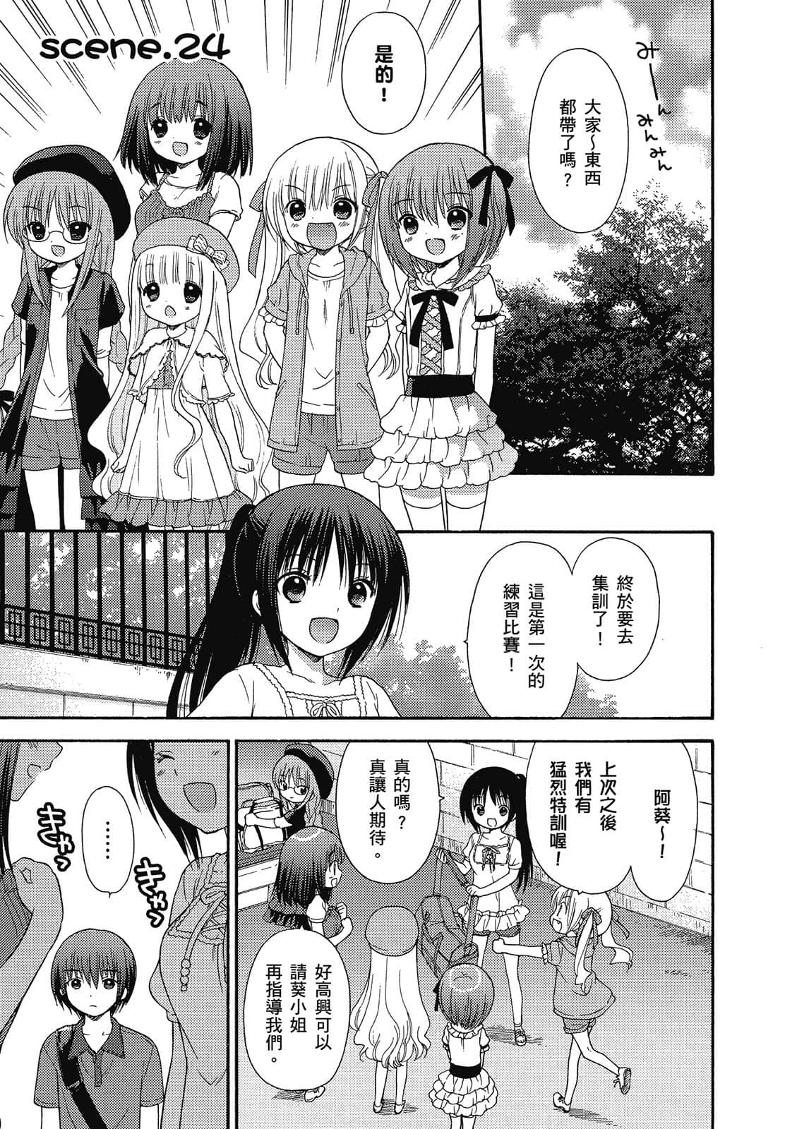 Page 56