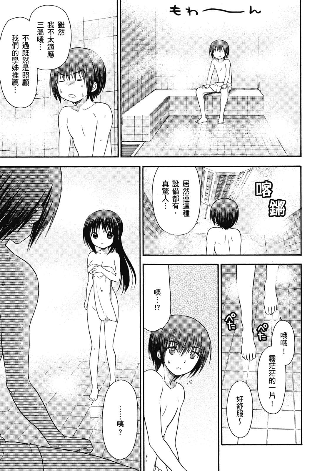 Page 130