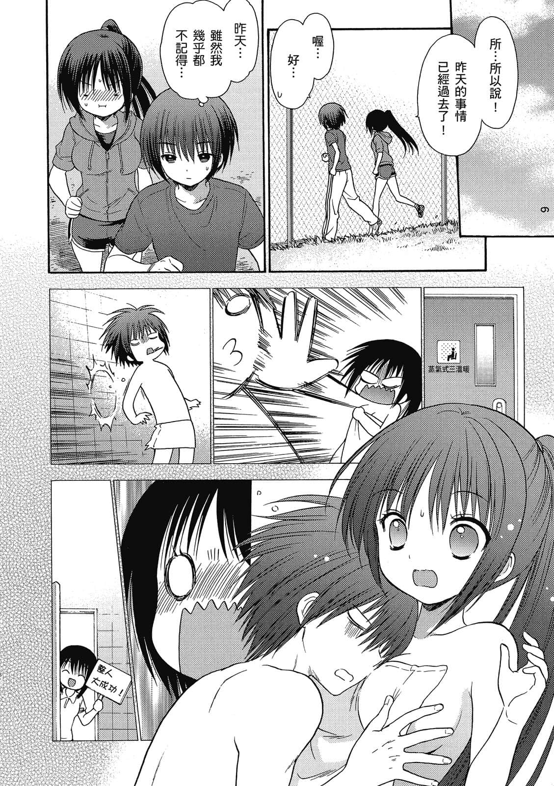 Page 135