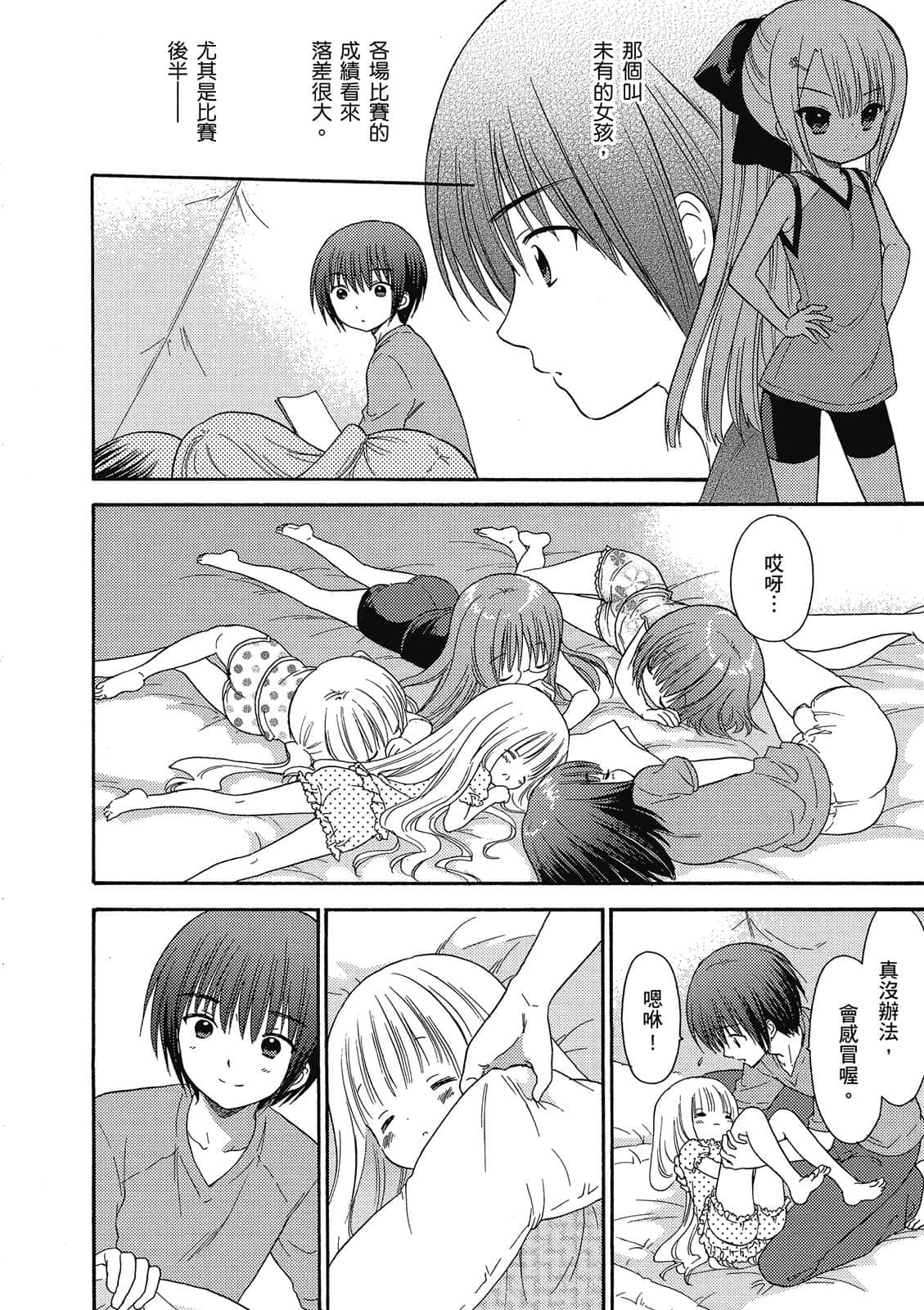 Page 155