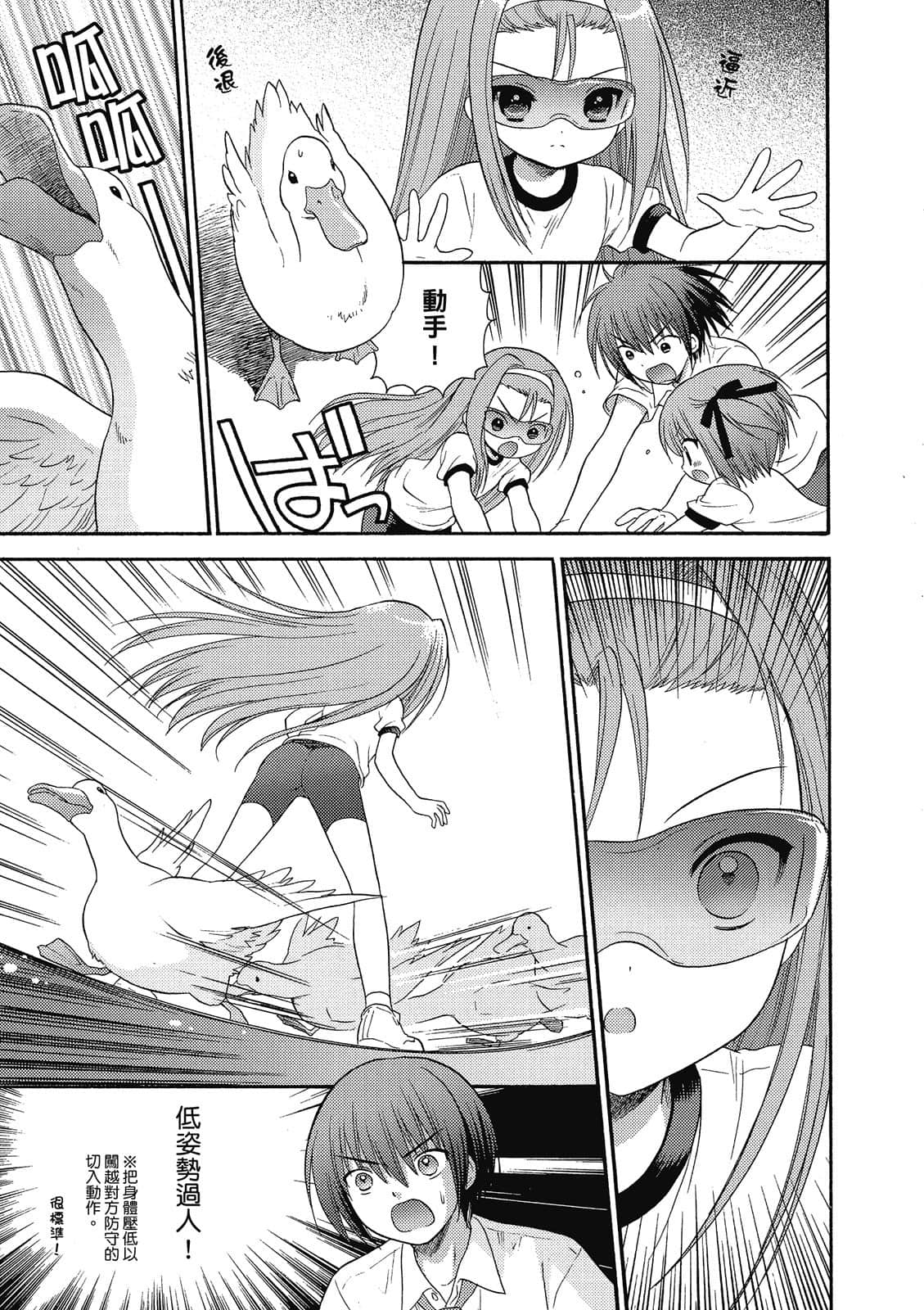 Page 174