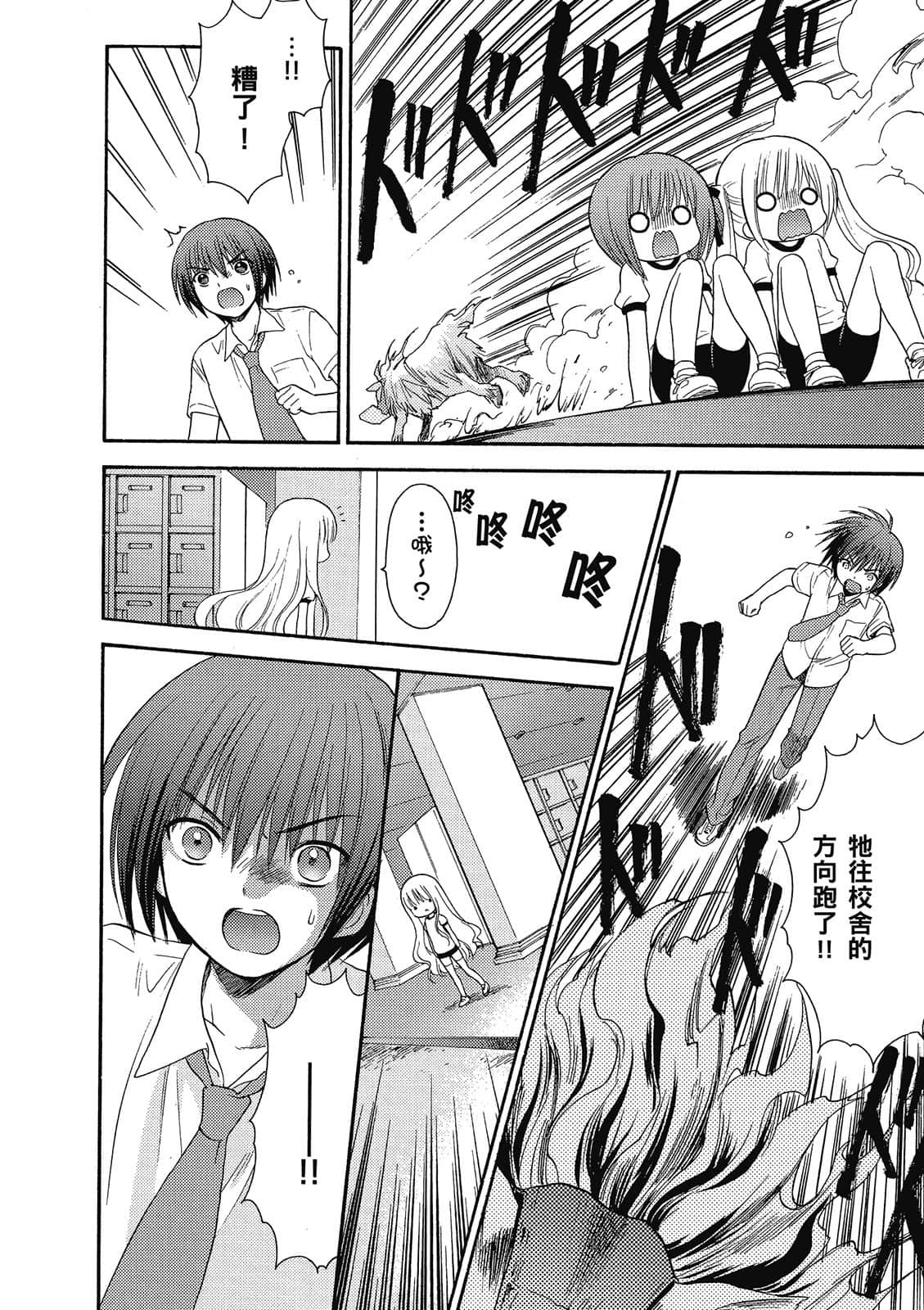 Page 181