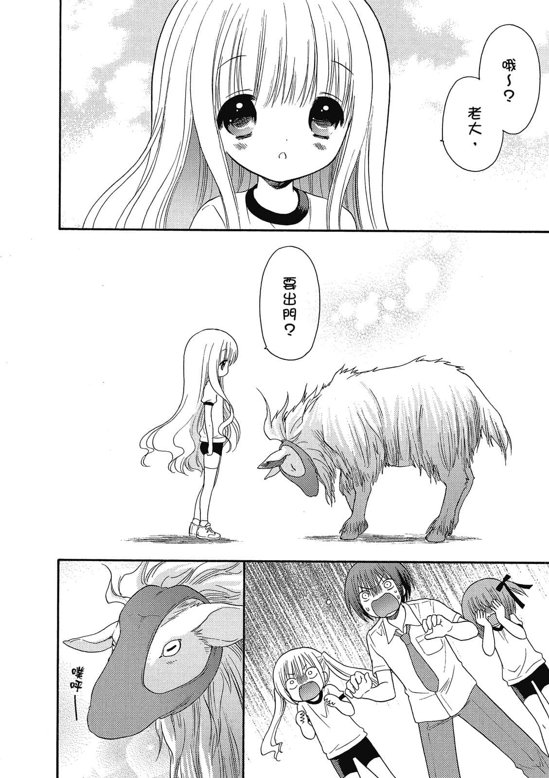 Page 183