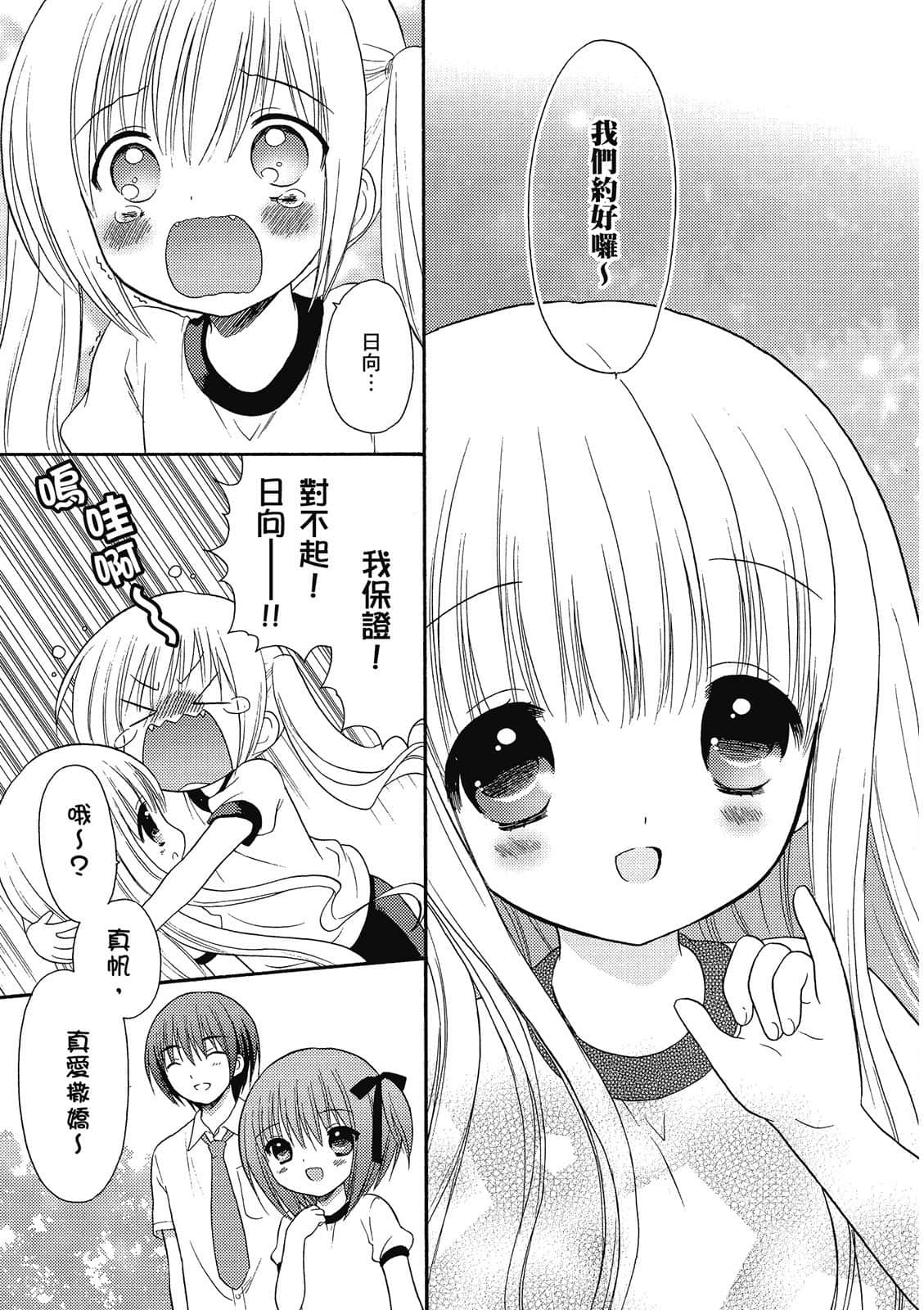 Page 186