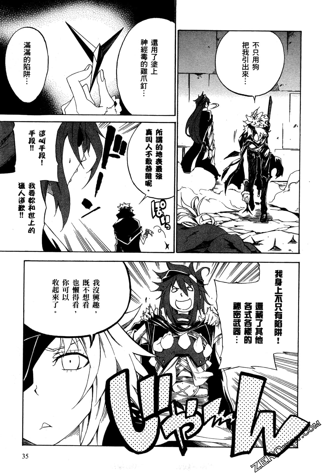 Page 38