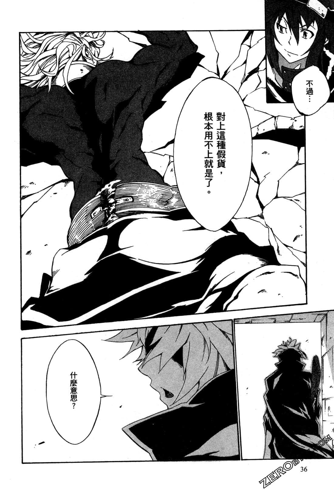 Page 39