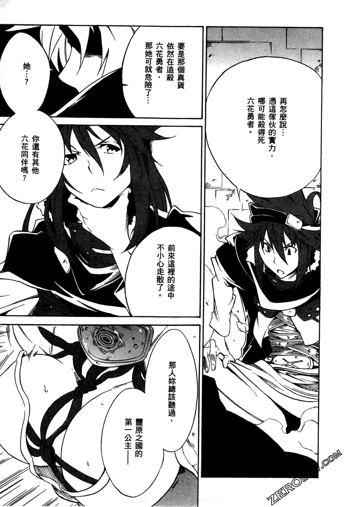 Page 40