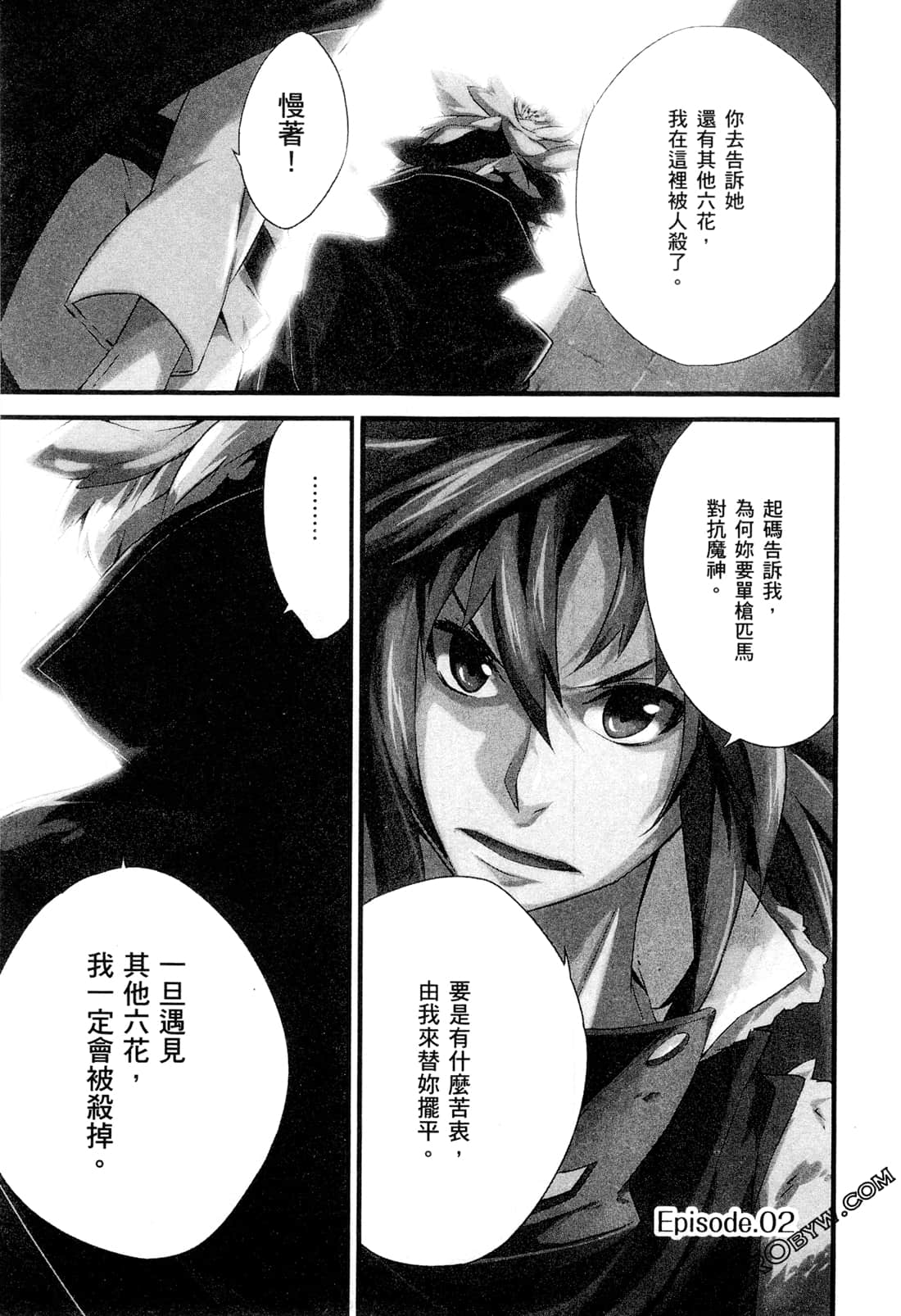 Page 46