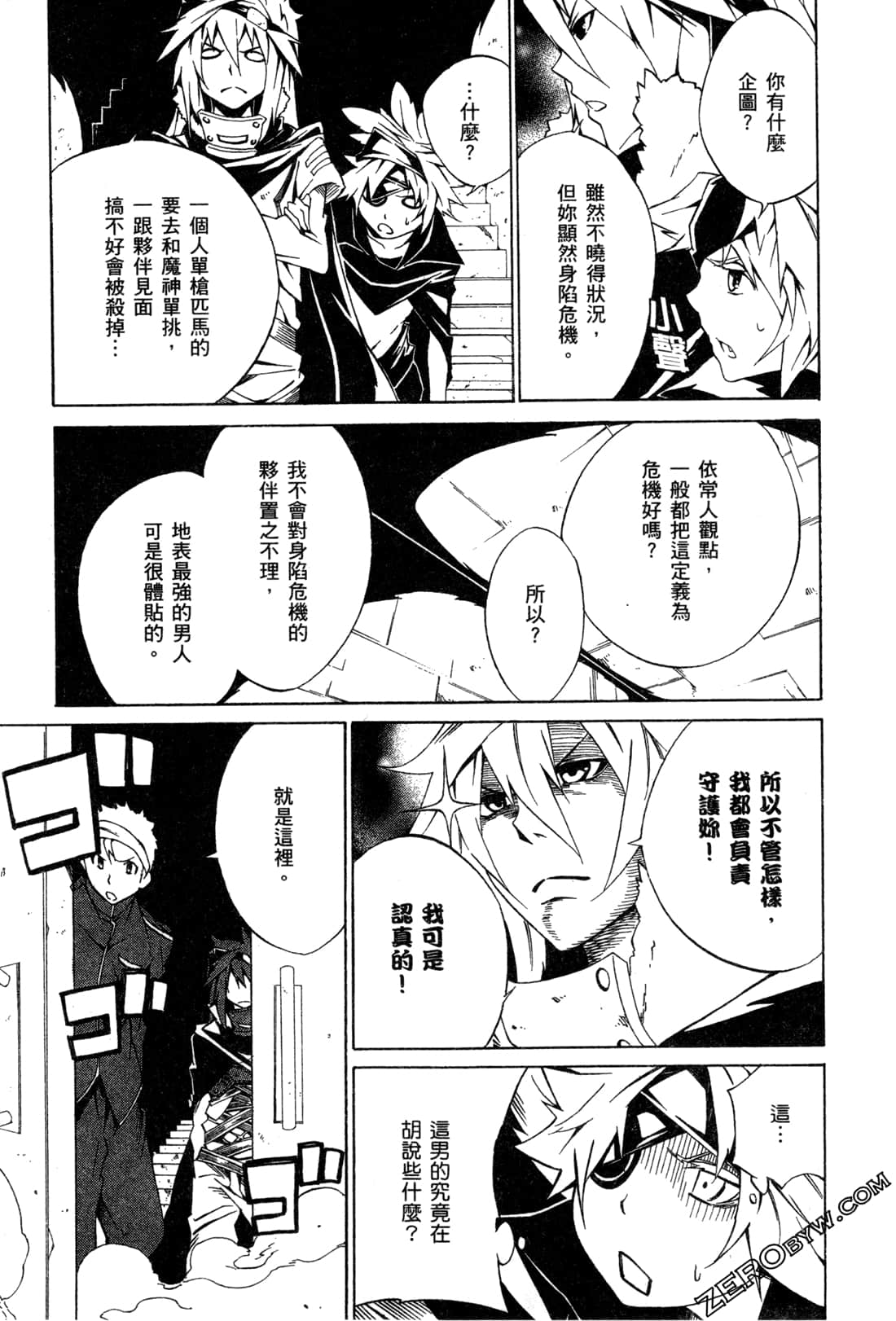 Page 52