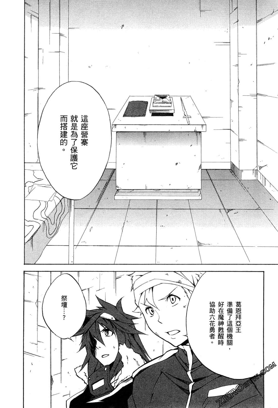Page 53