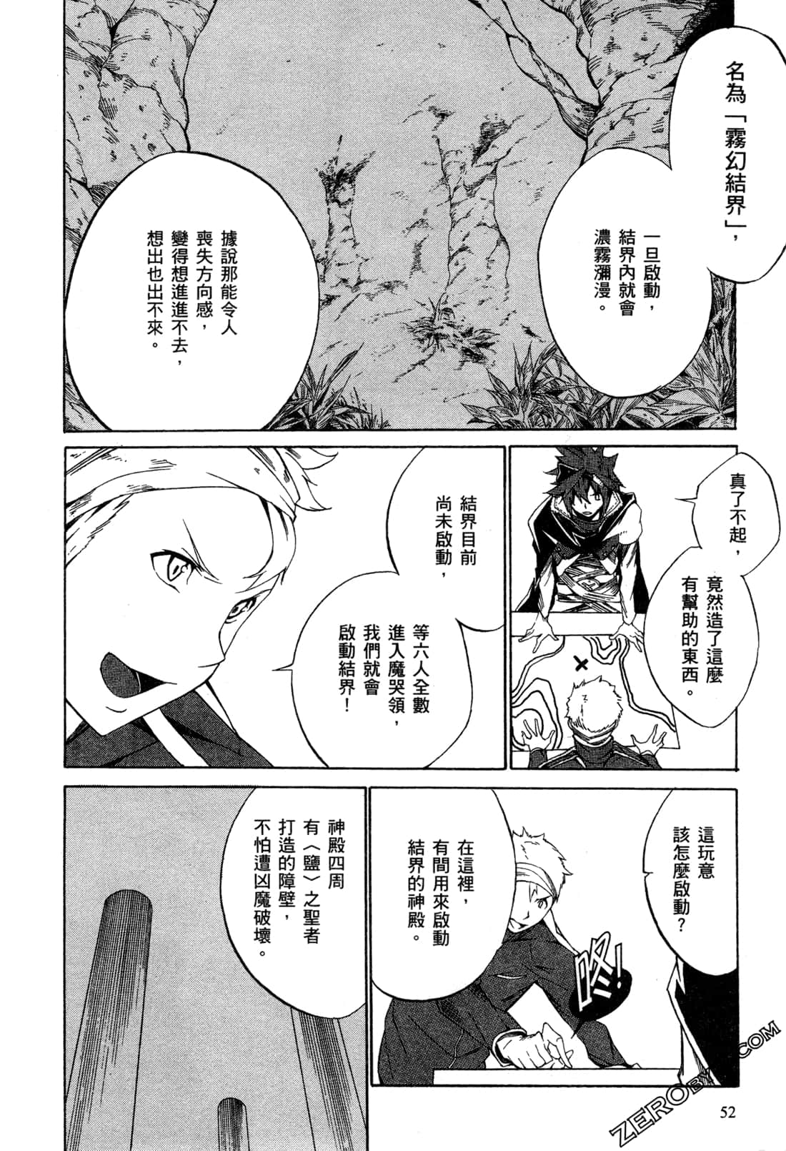 Page 55