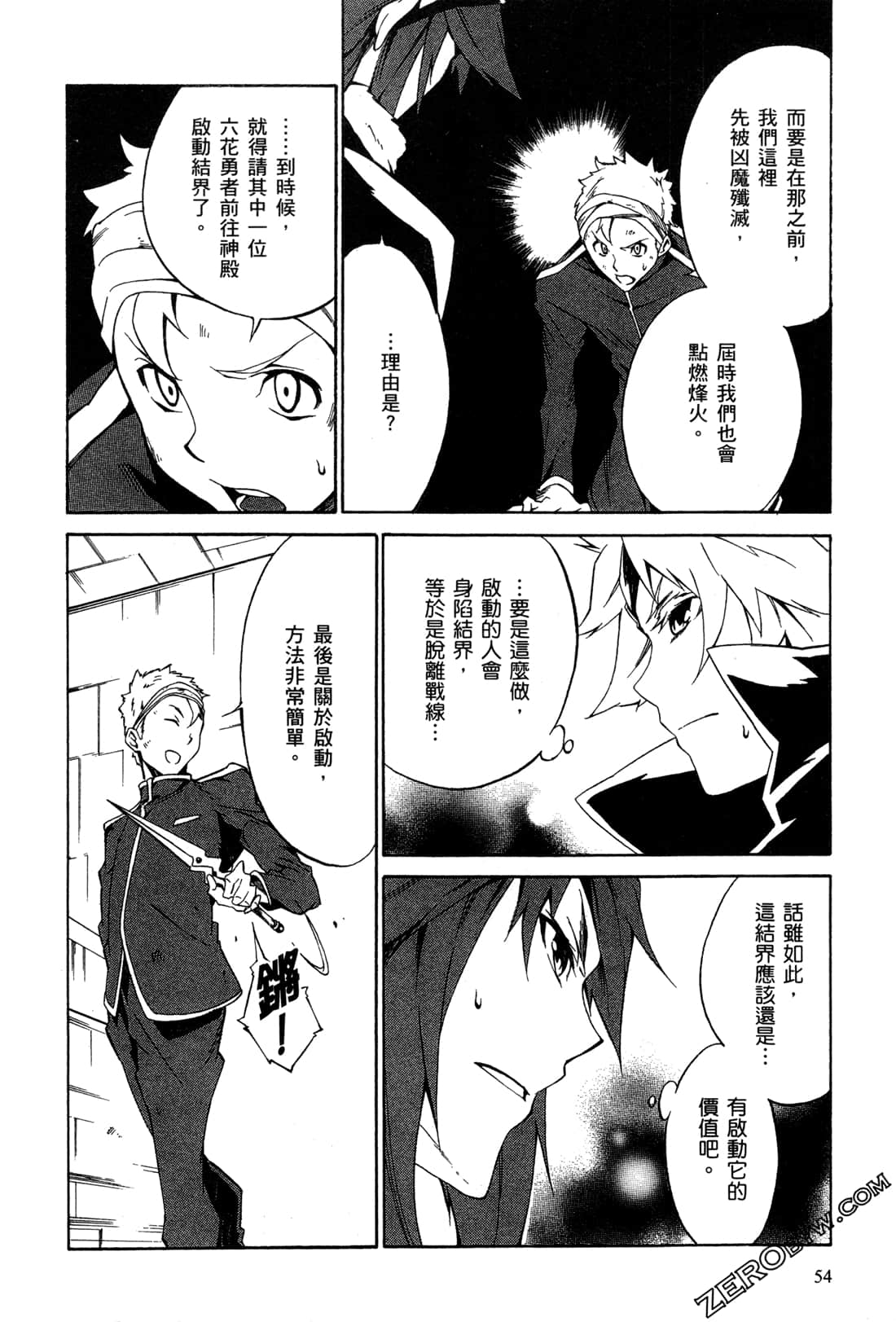Page 57